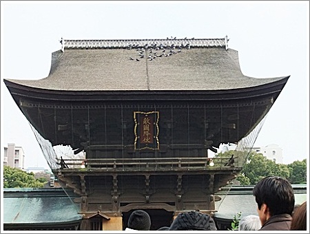 箱崎宮