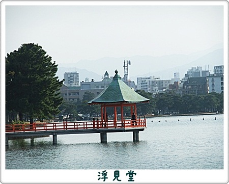 浮見堂