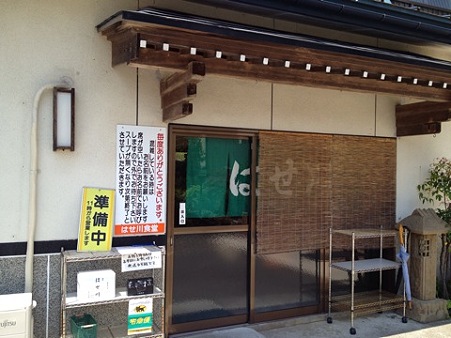 20120514105403