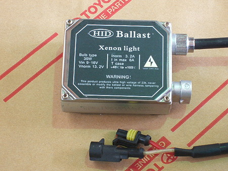 汎用35W　ﾊﾞﾗｽﾄ