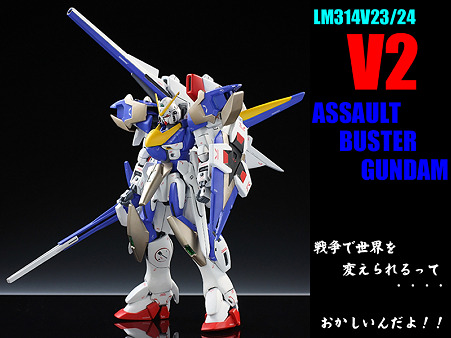 V2AB007