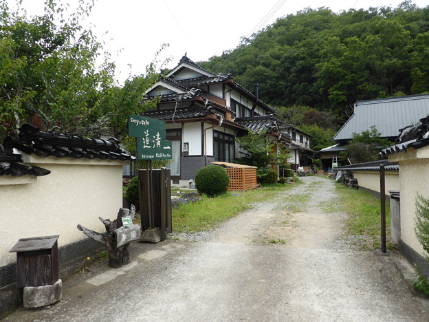 カフェ＆カレー道満