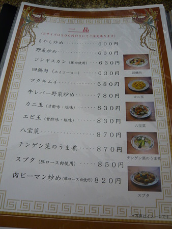 2011年お盆京都帰省 004