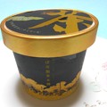 Photos: つぼ市製茶本舗＊利休抹茶あいすくりーむ１