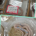 Photos: コーンスネーク スノー系