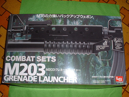 LS「M203 グレネード ランチャー」 (弾が飛ばない外見のみ)外箱 Doburoku-TAO
