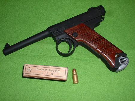 オークション落札 8mm南部 レジン製ダミーカート と頑(癌)住吉 南部14年式 Doburoku-TAO