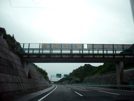 P1170062