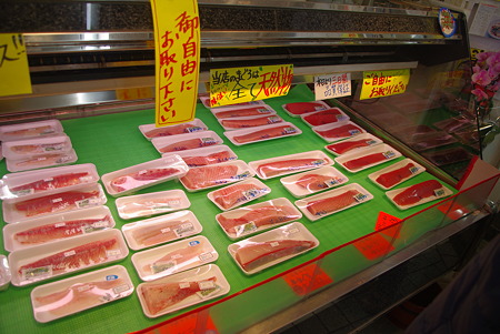 20111231カネモ鮮魚店