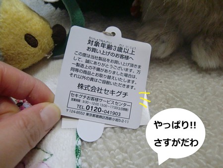 ジャッキー2
