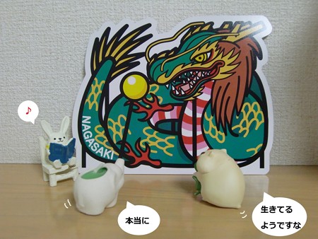 長崎1