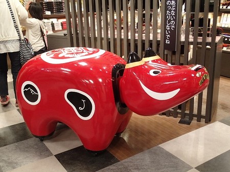 27 GW 磐梯山PA