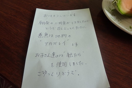 P1100130
