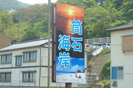 P1100135