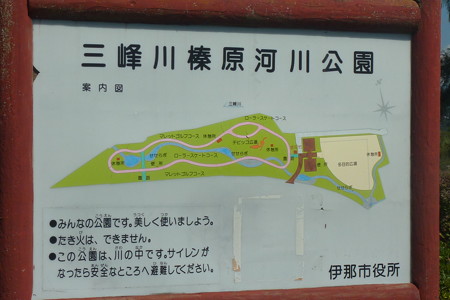 P1100582