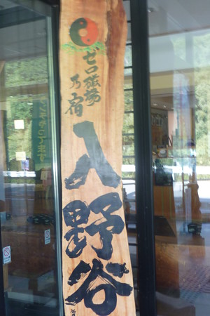 P1100636