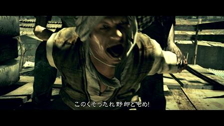 RE5 chapter1-1 (14)