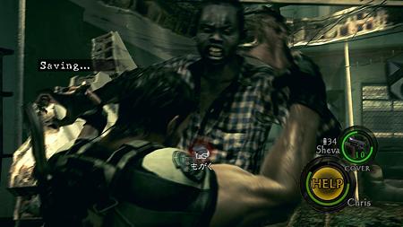RE5 chapter1-1 (11)