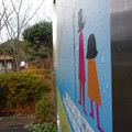 2012-12-16離宮公園