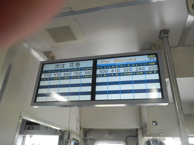 東北本線　701系　運賃表 / on-train fare table